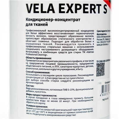 Кондиционер-концентрат для тканей IPC VELA EXPERT S, 1 л