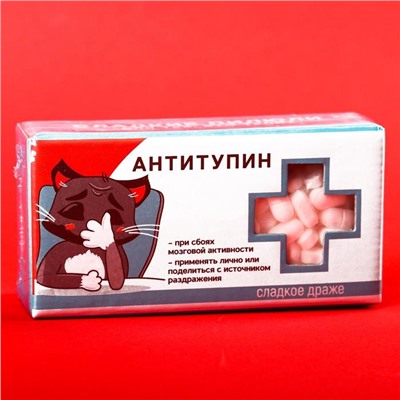 Конфеты - таблетки «Антитупин»: 100 гр.