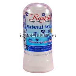 Натуральный дезодорант-кристалл Rasyan, Таиланд, 80 г Акция