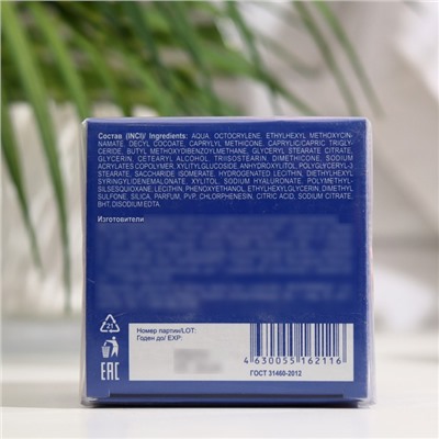 Сменный блок для гиалуронового крема Librederm Eco-refill интенсивное увлажнение дневной, 50