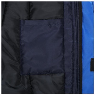 Костюм мужской для защиты от пониженных температур №255, оксфорд, цвет синий/василёк, размер 48/182-188