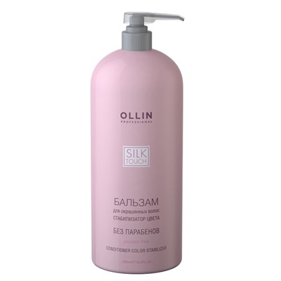 Бальзам для окрашенных волос «Стабилизатор цвета» Silk Touch OLLIN 1000 мл