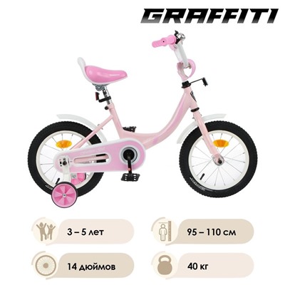 Велосипед 14" Graffiti Fashion Girl, цвет розовый