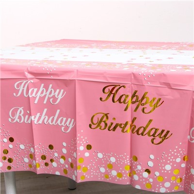 Скатерть «С днём рождения», 137 × 183 см, цвет розовый