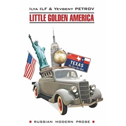 Одноэтажная Америка. Little Golden America | Ильф И.А., Петров Е.П.
