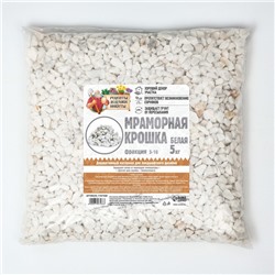Мраморная крошка "Рецепты Дедушки Никиты", отборная, белая, фр 5-10 мм , 5 кг