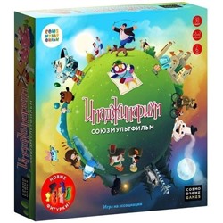 Игра Имаджинариум Союзмультфильм 2.0