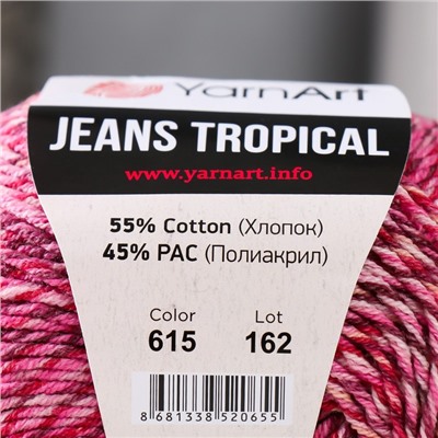 Пряжа "Jeans Tropical" 55% хлопок, 45% полиакрил 160м/50гр (615 розовый-брусника)