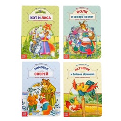 Книги картонные набор "Сказки о животных" 4 шт по 12 стр