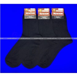 Ногинка носки мужские с-30 (плотные) 10 пар