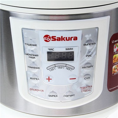 Мультиварка Sakura SA-7753W, общий объем 5 л, 12 режимов, 700 Вт