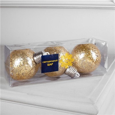 Набор ёлочных шаров «Звёздочки золотые» 3 шт., батарейки, 5 LED, свечение тёплое белое