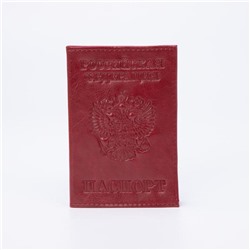 Обложка для паспорта, герб, цвет бордовый
