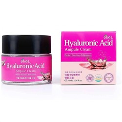 [EKEL] Ампульный крем с гиалуроновой кислотой, Hyaluronic Acid Ampule Cream 70 мл