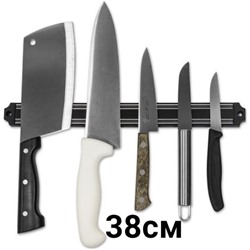 Магнитный держатель для ножей 38 см