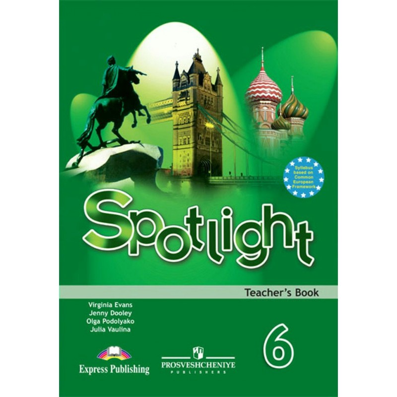 Spotlight 6 10 b. Spotlight. Спотлайт 6. УМК Spotlight 6 класс. Spotlight SB 6.