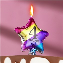 Свеча в торт "Воздушный шарик. Звезда", цифра "4", 11.5 см,  разноцветная