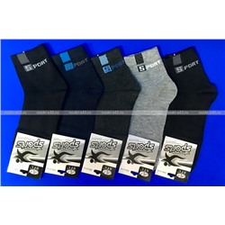 BFL носки подростковые укороченные спортивные 12 пар