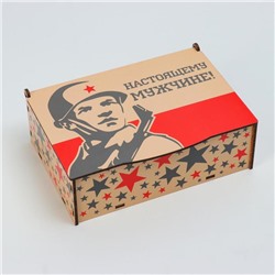 Ящик деревянный подарочный 21х14х7 см "Настоящему мужчине", шкатулка