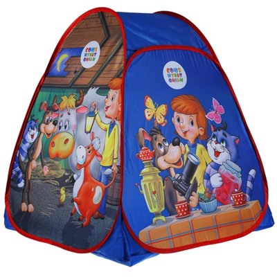 Палатка игровая «Простоквашино» в сумке, 81х90х81 см