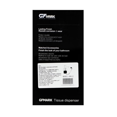 Фен GFmark 6812, настенный, 1200 Вт, 2 режима,  бело-чёрный