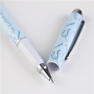 Ручка пластик с колпачком «Дорогому учителю», синяя паста, фурнитура серебро, 1 мм