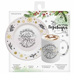 Переводки на посуду (холодная деколь) «Счастливого Нового Года и Рождества », 12 × 14 см