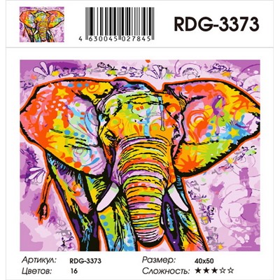 Картина по номерам 40х50 - Узорчатый слон