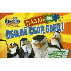 Пингвины Мадагаскара. Календарь + книга