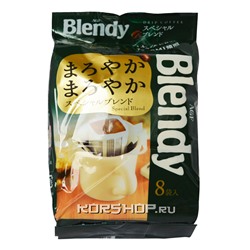 Кофе молотый натуральный «Спешиал» Blendy AGF (дрип-пакеты), Япония, 56 г (7г х 8 шт.)