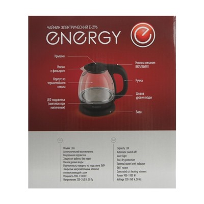 Чайник электрический ENERGY E-296, стекло, 1 л, 1100 Вт, чёрный