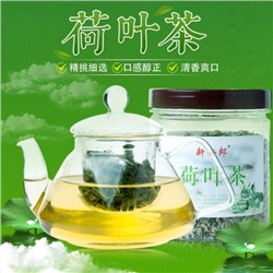 Натуральный чай из листьев лотоса заварной 120 г