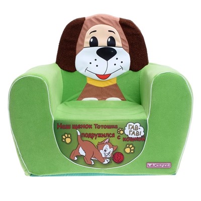 Мягкая игрушка «Кресло Собачка»