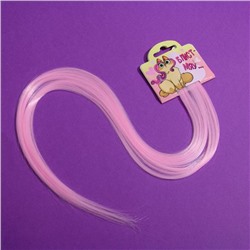 Цветные пряди для волос «Блист Мяу...», (нежно-розовый) 50 см