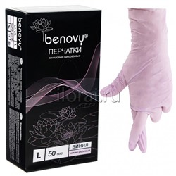 Перчатки виниловые нежно-розовые GLOVES Benovy