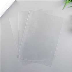 Лист пластика (прозрачный) А5 (набор 3 шт.) 0,3 мм