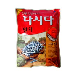 Приправа рыбная Дасида/Дашида, Корея 1 кг Акция