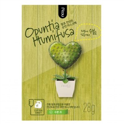 NOHJ Тканевая маска с экстрактом опунции Opuntia Humifusa Moisture,28 гр