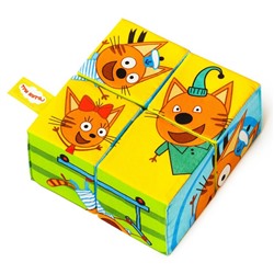 Набор мягких кубиков «Три Кота. Собери картинку»