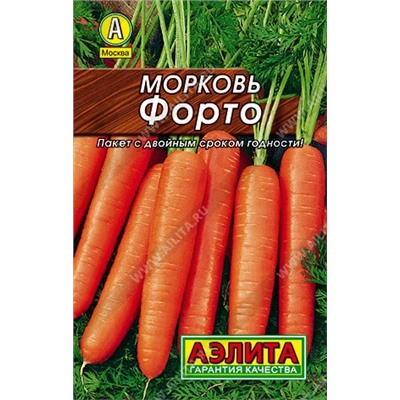 Морковь Форто 2г