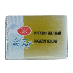 Акварель художественная «Белые ночи», 2.5 мл, Иргазин жёлтый, в кювете