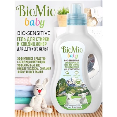 Жидкое средство для стирки BioMio Bio-sensitive baby, гель, для детского белья, с кондиционером, 1 л