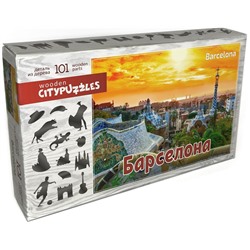 Citypuzzles "Барселона" арт.8221 (мрц 590 RUB) /36
