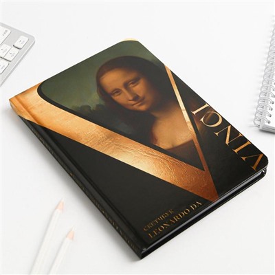 Скетчбук в твердой обложке Leonardo da Vinci, А5, 80 л., 100 г/м2