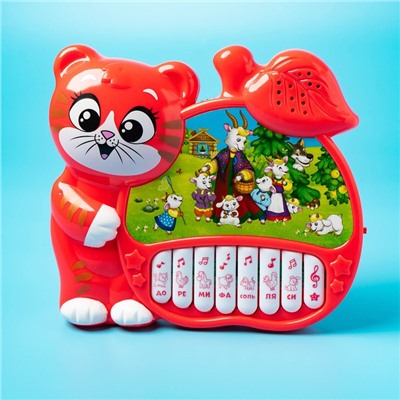 Музыкальная игрушка-пианино «Забавный малыш», ионика, 4 режима игры, работает от батареек