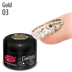 Гель для дизайна ногтей PNB Galaxy Gel 03 Gold 5мл