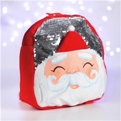 Рюкзак детский с пайетками «Дед Мороз» 26х24 см