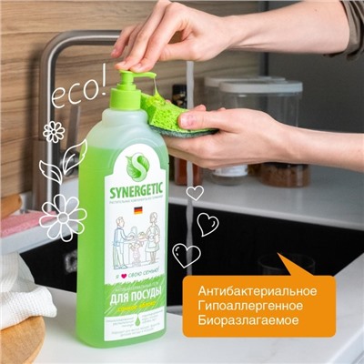 Средство для мытья посуды Synergetic "Яблоко", с антибактериальным эффектом, 1 л