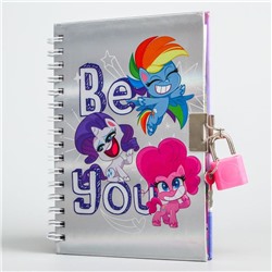 Записная книжка А6 на замочке Be You, My Little Pony, 50 листов