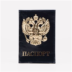 Обложка для паспорта, цвет синий, «Герб»